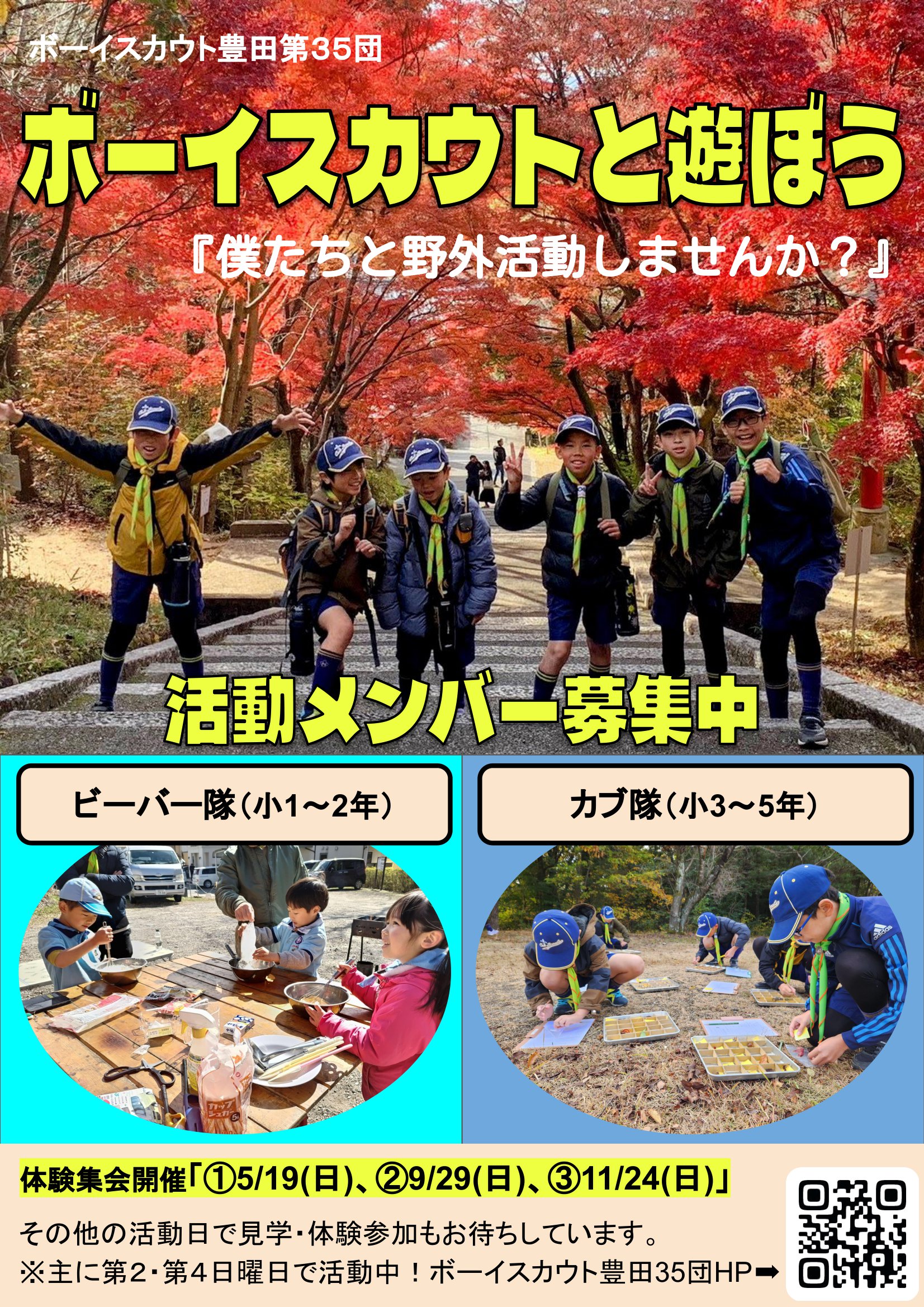 仏紙が豊田市の保見団地に見た「日本の移民政策の限界」 | クーリエ・ジャポン