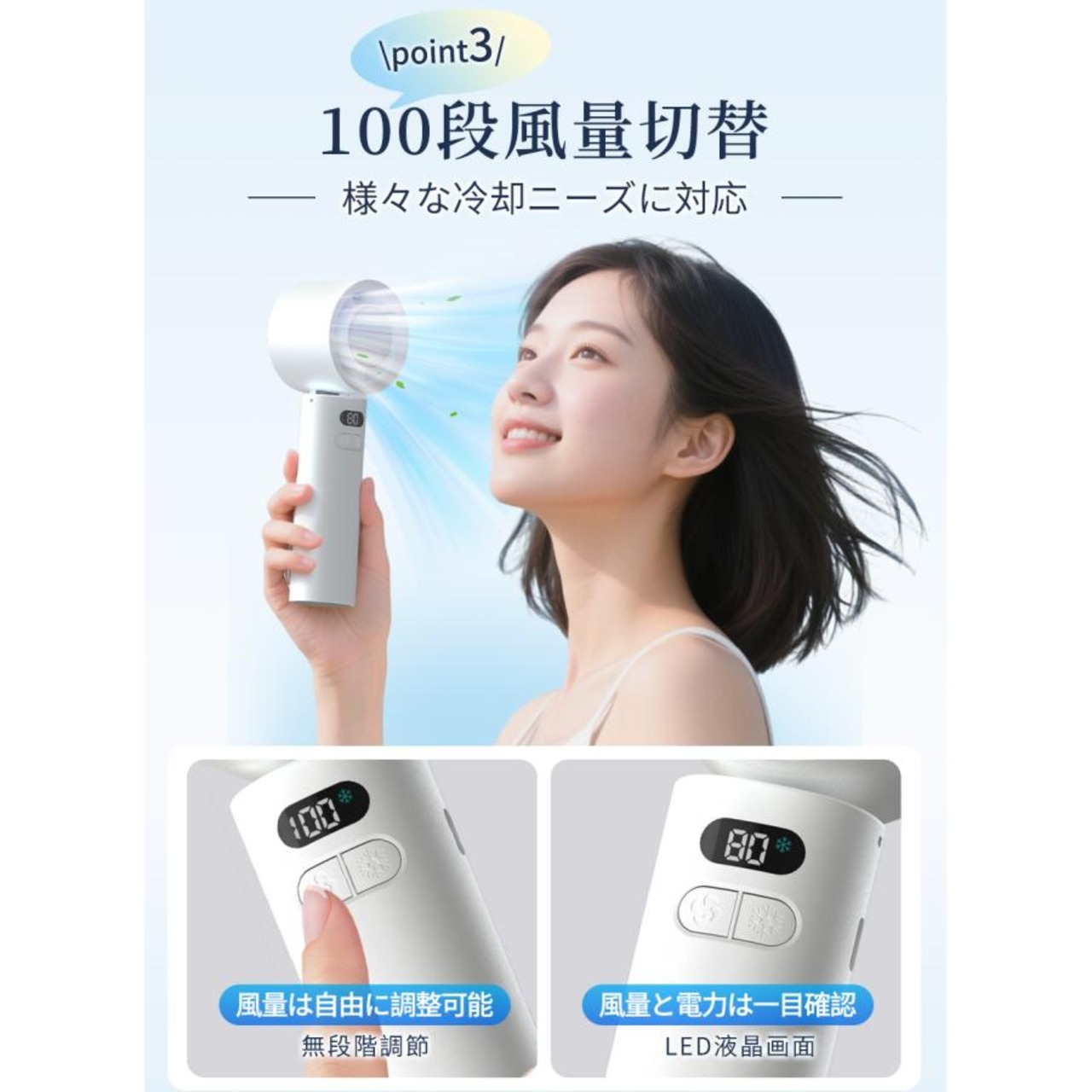 当てて冷たい、浴びて涼しい!「ピタファン」公式 サンコー通販サイト