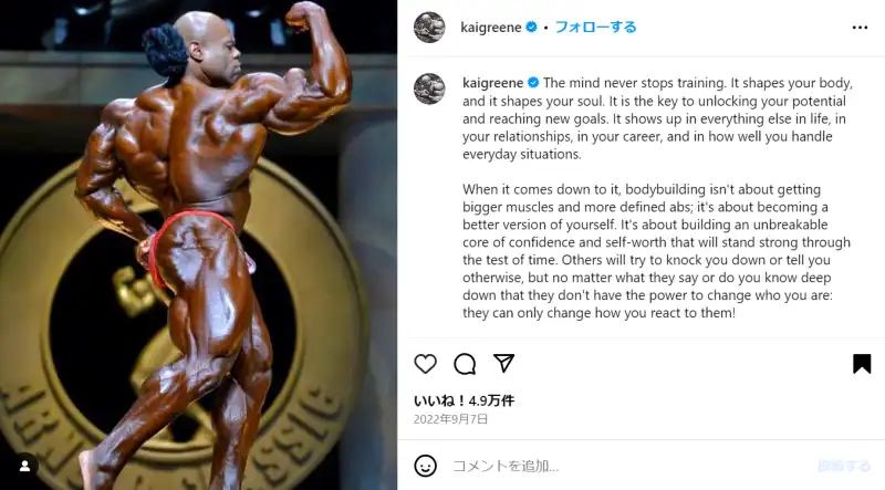 カイグリーンのサイズが小さくなっている件