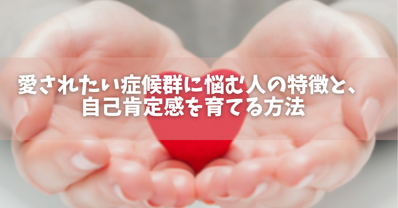 結局、利用されて消耗するだけ 「愛がない人」を見抜く方法ひかりの恋愛コラムAll About