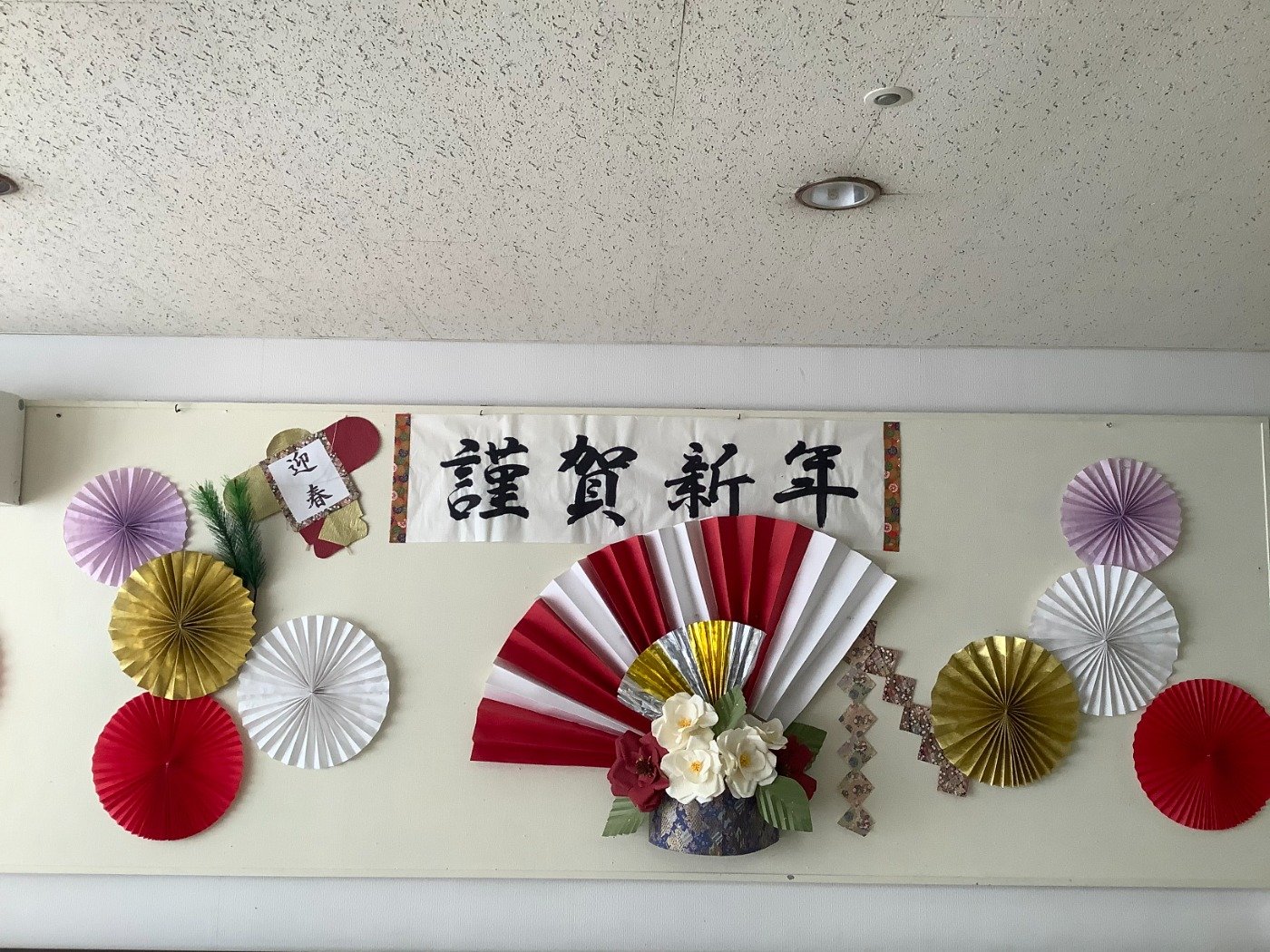 フロア壁面飾り～サンヒルズ八景１番館～サンヒルズ八景1番館