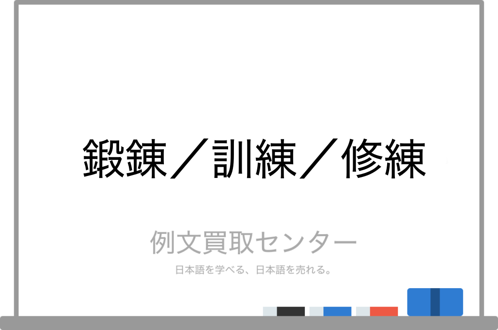 写スポーツ 一瞬の爆発力 社会人選手らと一緒に練習も - 榛生昇陽・宇陀ウエイトリフティング部奈良新聞デジタル