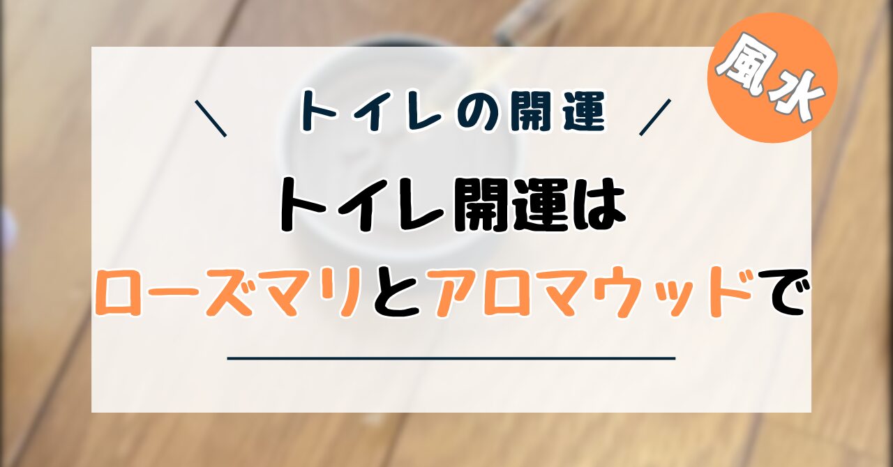 魔除け！香りで邪気払いフランキンセンスなど植物アロマ- YouTube