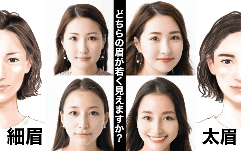 太眉が流行中！太眉で印象的な目元に☆眉毛サロンならecarg エサージュ