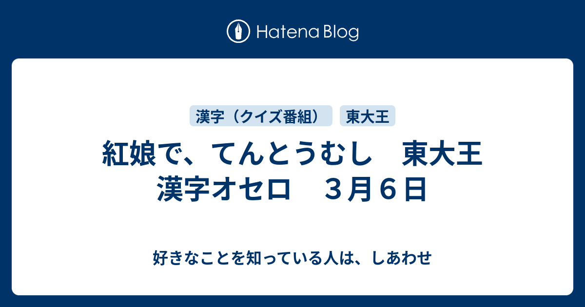 違う、ここじゃない」 埼玉・川口の駅にある“まさかの注意喚起”にびっくり 「あれに寄せてるの面白い」 2 3電車 ねとらぼ：2ページ目