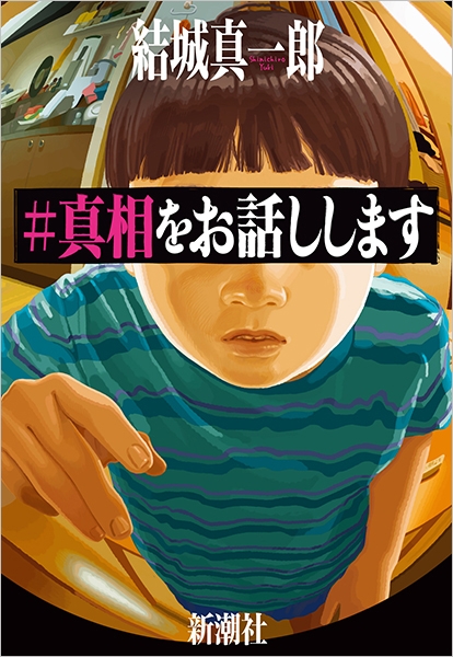 迷惑な下ネタを振られたら“ハンジさん”の出番【セクハラ撲滅委員会】 | GINGER