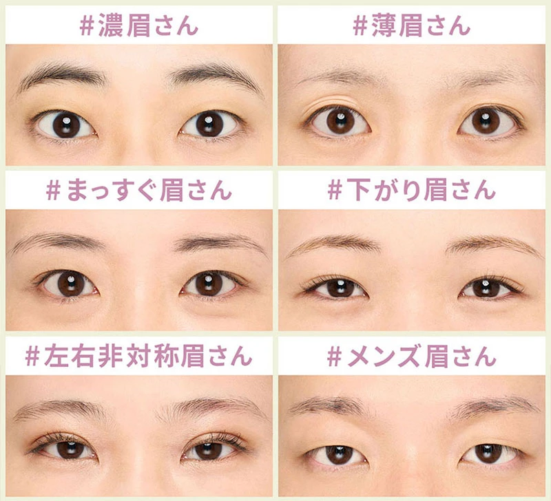 左右対称に描けない人へ 眉上手さんのアイブロウテクに驚き！CLASSY. クラッシィ