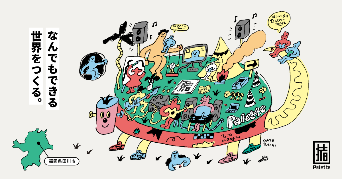 ぜんぶプロジェクト、キックオフ！ 4人の実践者に聞く、自分の「やりたい」から会社を動かすヒント 富士通・オカムラWORK MILL