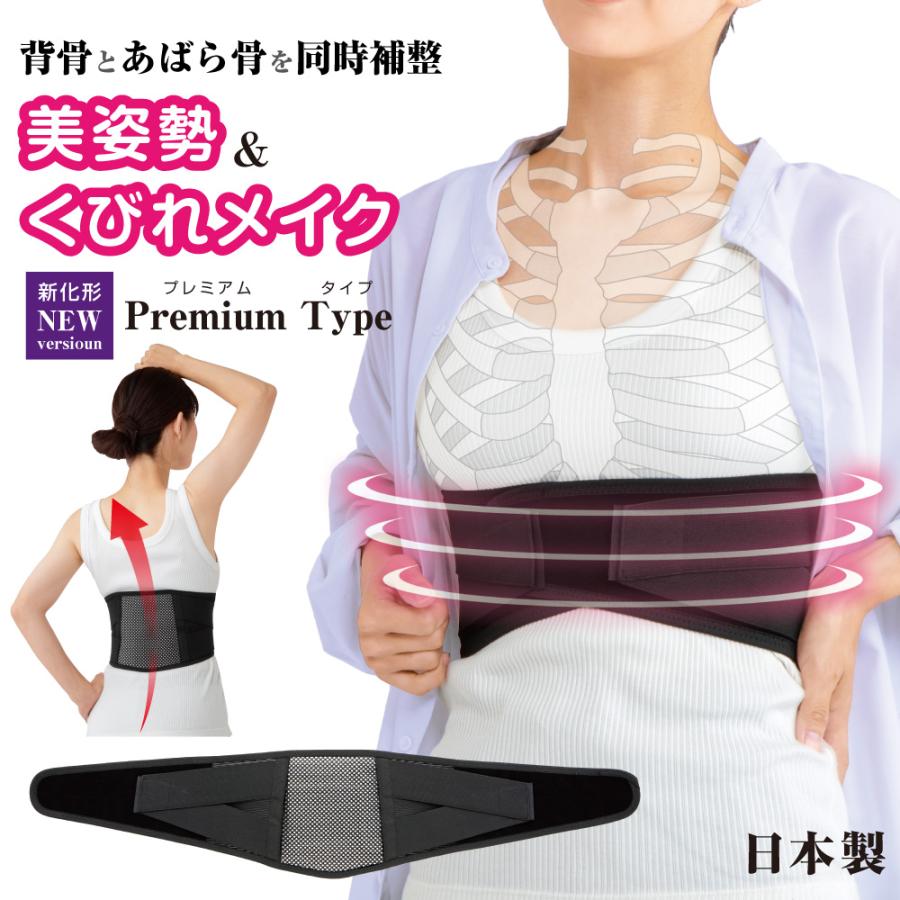 肋骨コルセットのおすすめ人気ランキング 骨折時のサポートにも2025年マイベスト