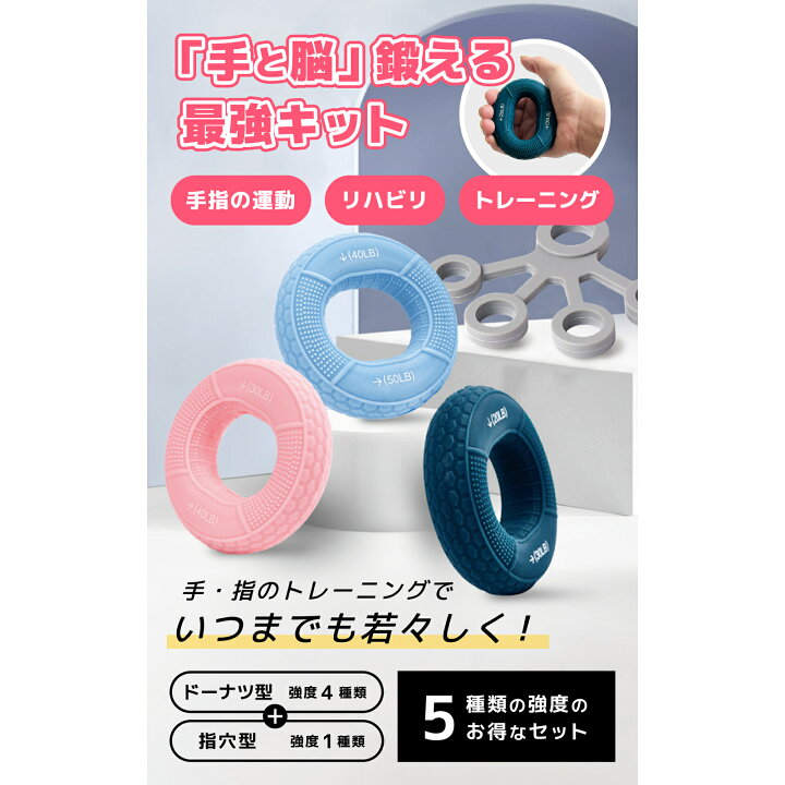 生活リハビリデイサービス りふり高齢者には指先のリハビリがいい？期待できる効果解説！簡単な手遊びや指体操も