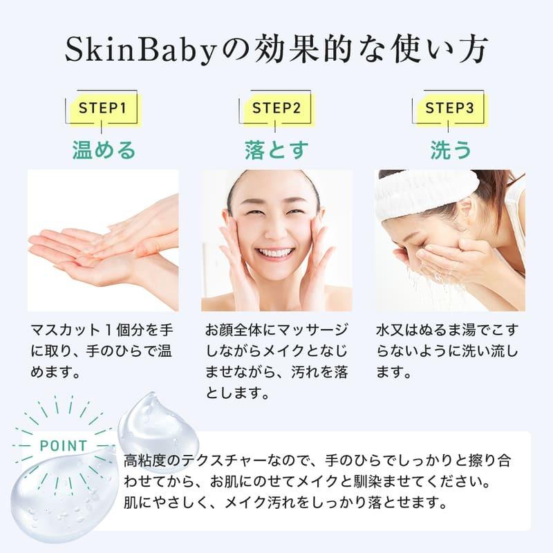 スキンケア方法 マイルドジェルクレンジング無印良品の使い方・効果 -🌸にきびゼロへ！スキンケアルーティン💕🌸 by焼きおにぎり 敏感肌 20代前半LIPS