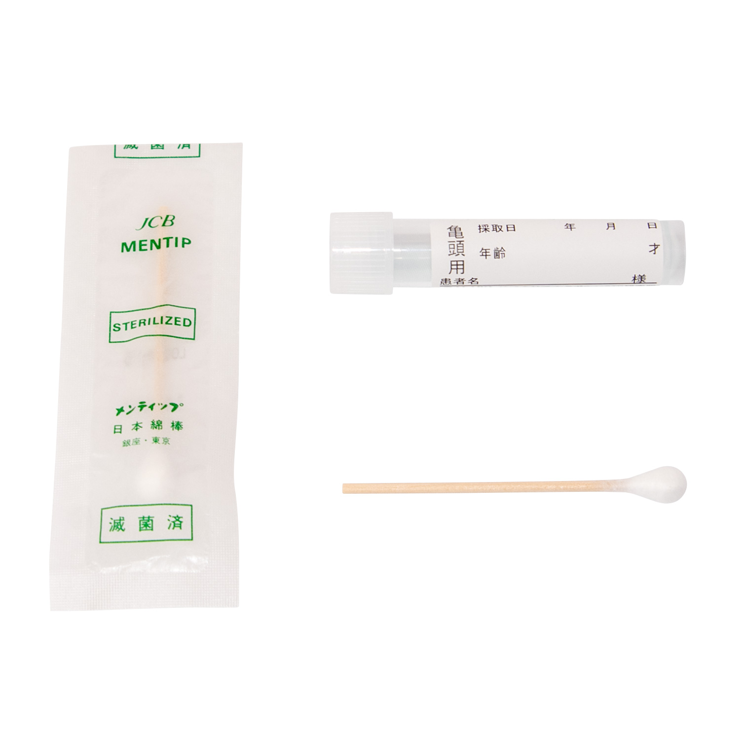 尖圭コンジローマ について原因・症状・治療など 吉祥寺まいにちクリニック 内科・皮膚科・泌尿器科