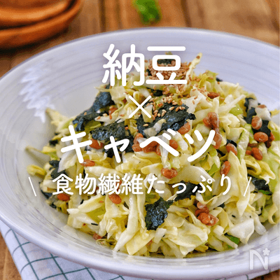 ほぼキャベツお好み焼き