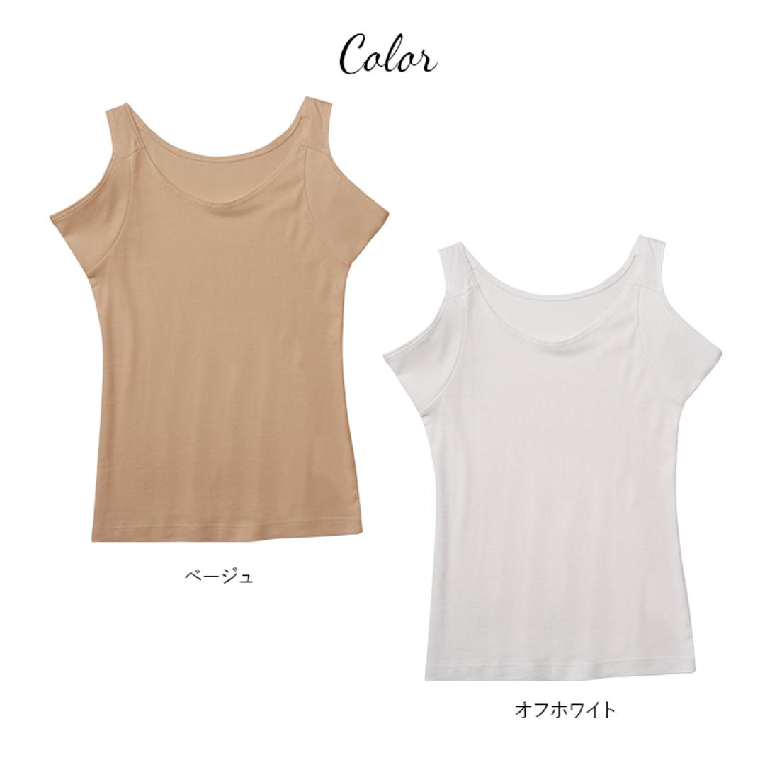 送料無料 汗取り 脇汗 インナー タンクトップ ノースリーブ インナーシャツ 汗取り パッド付き 素肌ドライ レディース 春夏 汗染み 防止 汗 対策綿混 汗とり パット付き 吸汗速乾 S5021B-RTの通販はau PAY マーケット -レビューキャンペーン+3% 暮らしの肌着