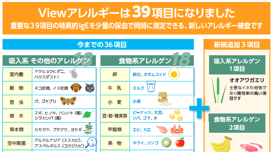 View39武蔵小山皮フ科形成外科