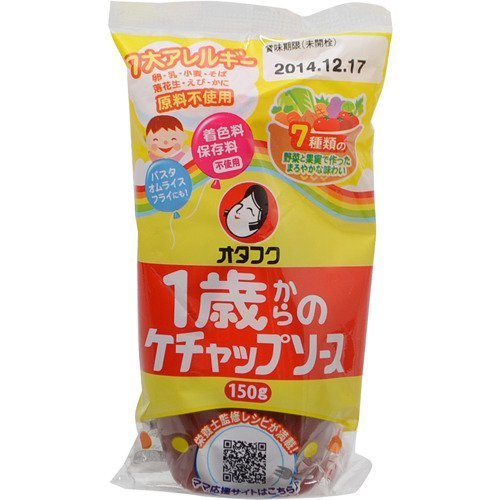 離乳食の味付けいつから？基本のだし＆バリエーション豊富な調味料13選cozre コズレ 子育てマガジン