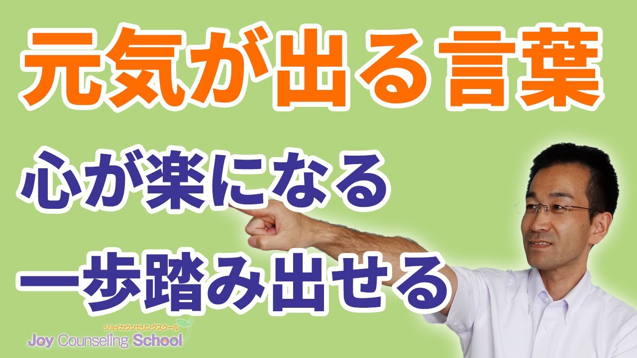 気持ちが明るくなる！ポジティブな英語フレーズまとめ！English Lab イングリッシュラボ ┃レアジョブ英会話が発信する英語サイト