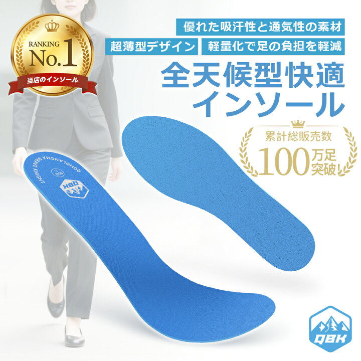 靴 インソール クッション 通販 YETIAN N92 イエテン 中敷き クッションインソール 中敷 衝撃吸収 アーチ形状 足裏対策 かかと つま先シューケアグッズ メンズ 安全靴 作業靴 立ち仕事 靴ケア商品 セーフティシューズ ワークシューズ即日発送 L 25.5~26cmレッド