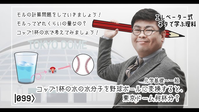 寝る前に必要な水分量は、コップ何杯？適切な水分補給で『熱中症』に備えようTRILL トリル