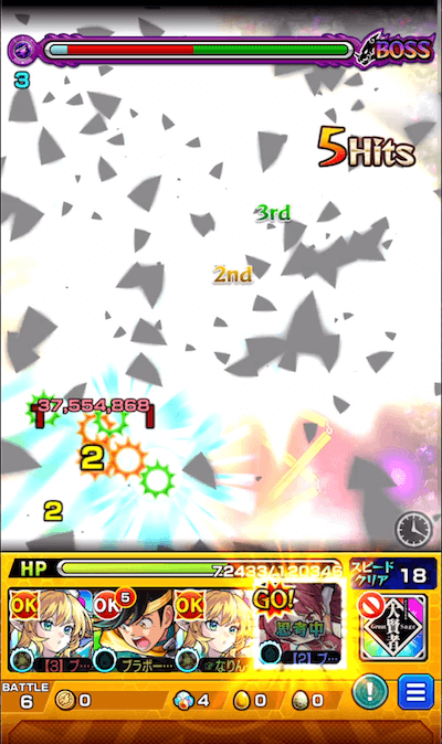 モンスト ヒヒイロカネ廻の適正キャラと攻略方法を解説!AppBank