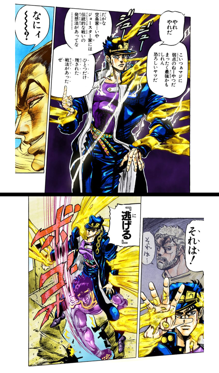 心に響くマンガ、アニメの名言・名セリフ集３７選！ふるえるぞハート！！仕事にも活かせる名言！wakus