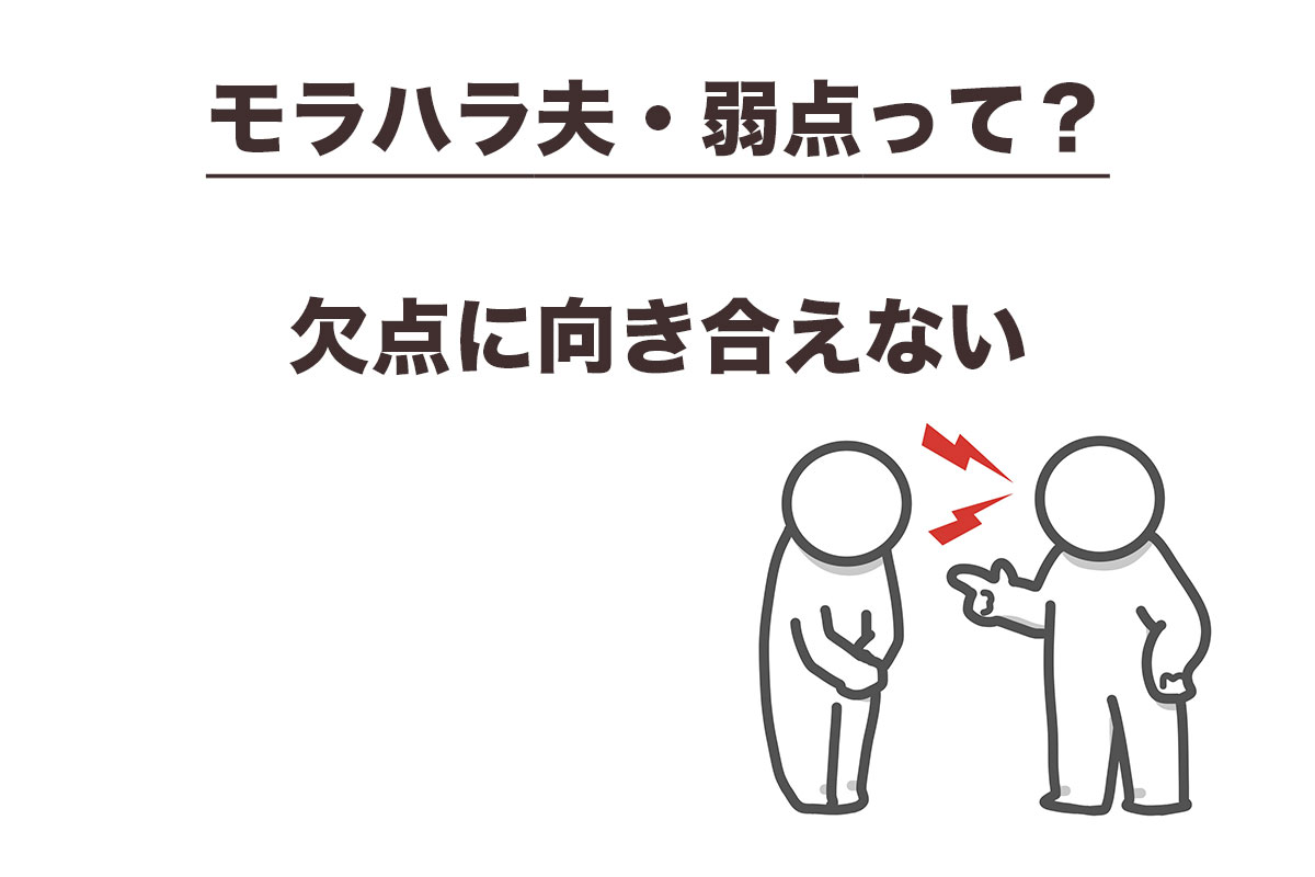 Shocking Psychology5 Weak Points of an Abusive Husband - YouTube