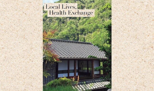 第6回『フラット型組織・ピラミッド型組織 理論編 前編 』チームビルディングジャパン