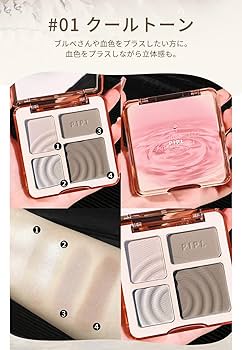 プチプラ 立体感で盛れる◎おすすめハイライトパウダー7選！顔タイプ別の入れ方も解説ファッションエッジ美容メディア