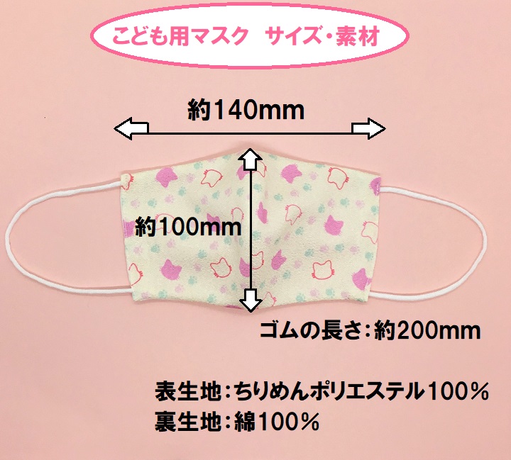 CROSSPLUS ONLINE PASTEL MASK パステルマスク4点セット福袋 マスク CROSSPLUSONLINE クロスプラスオンライン のファッション通販 - ZOZOTOWN