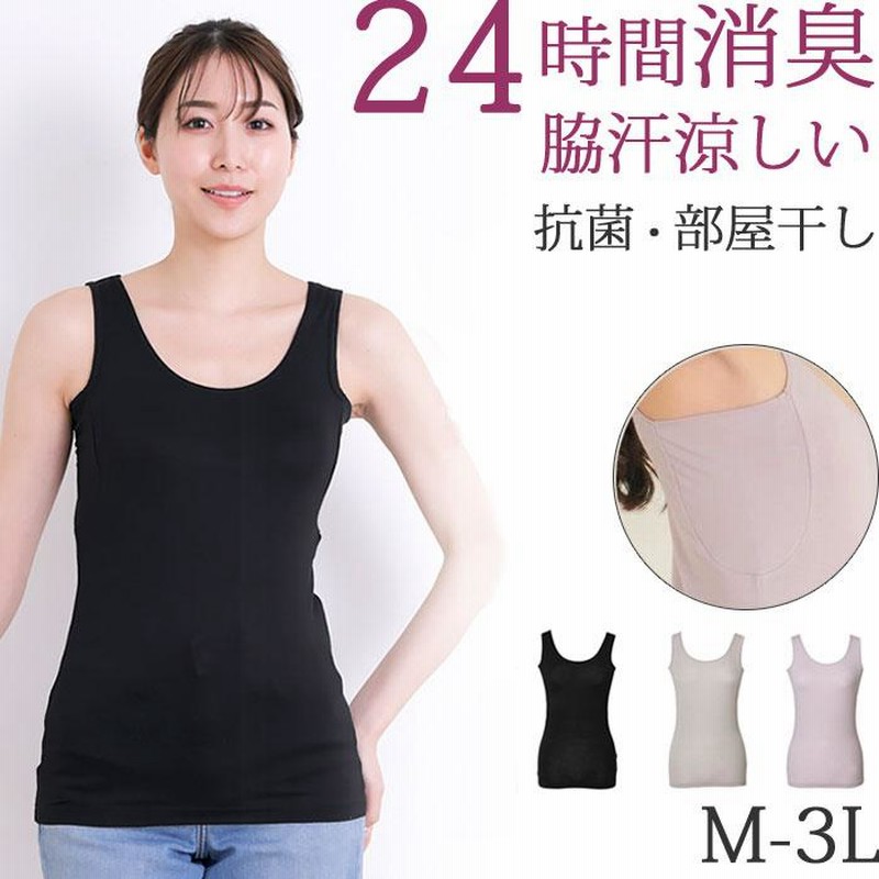 インナータンクトップ 脇汗パッド付 」Vネック ウール天竺 メンズM・Lウォッシャブル- 「オーガニックリネンの布ナプキン総合専門店Kotori works」冷えとり・妊活対策にもおすすめ