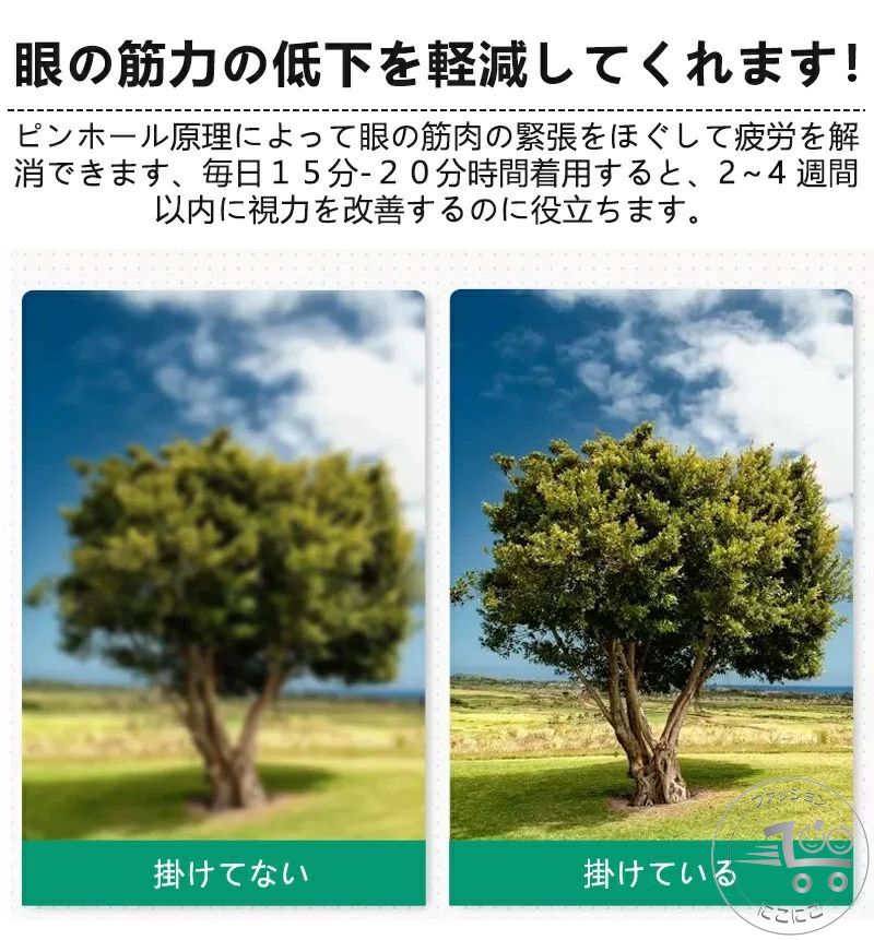 寝ている間に視力矯正 特殊コンタクト治療の注意点 - 日本経済新聞