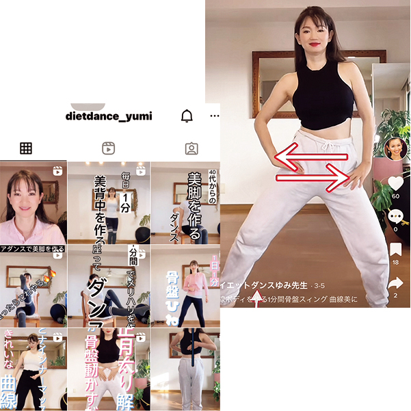 ウエストを細くする方法は4つ！お腹痩せについてダイエットのプロが解説！パーソナルトレーニング・完全個室パーソナルジムならかたぎり塾