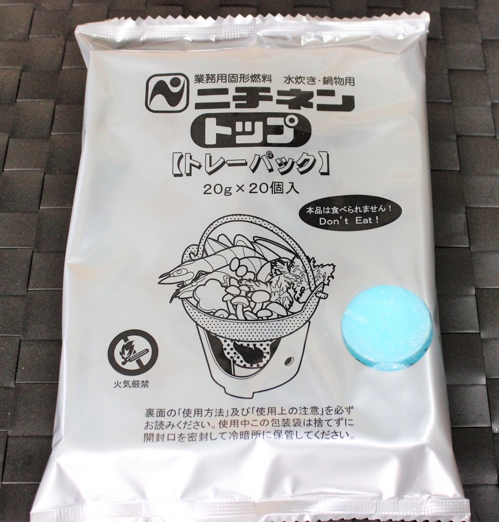 メスティン使って、ほったらかし炊飯してみた！株式会社トヨトモ