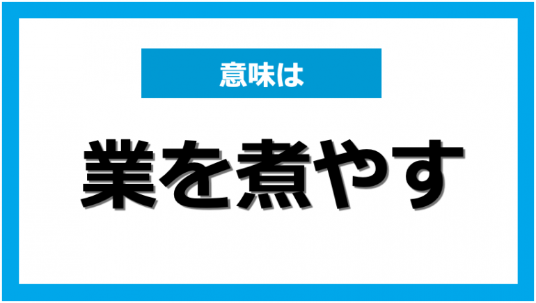 歌詞和訳 Blurred Lines - Robin Thicke ft. T.I., Pharrellブラード・ラインズ 煮え切らない態度-ロビン・シック 客演 T.I.＆ファレル - エイカシ洋楽歌詞の和訳、英語の意味、読み方