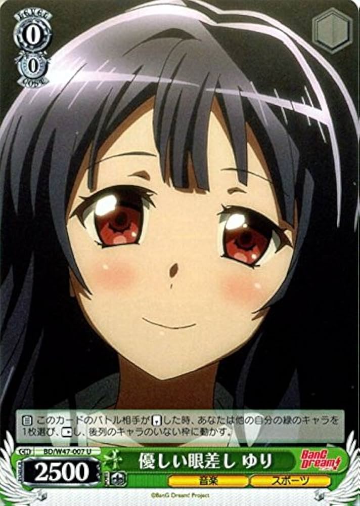 優しい眼差しイラスト・フリー素材なら「シンテリ」