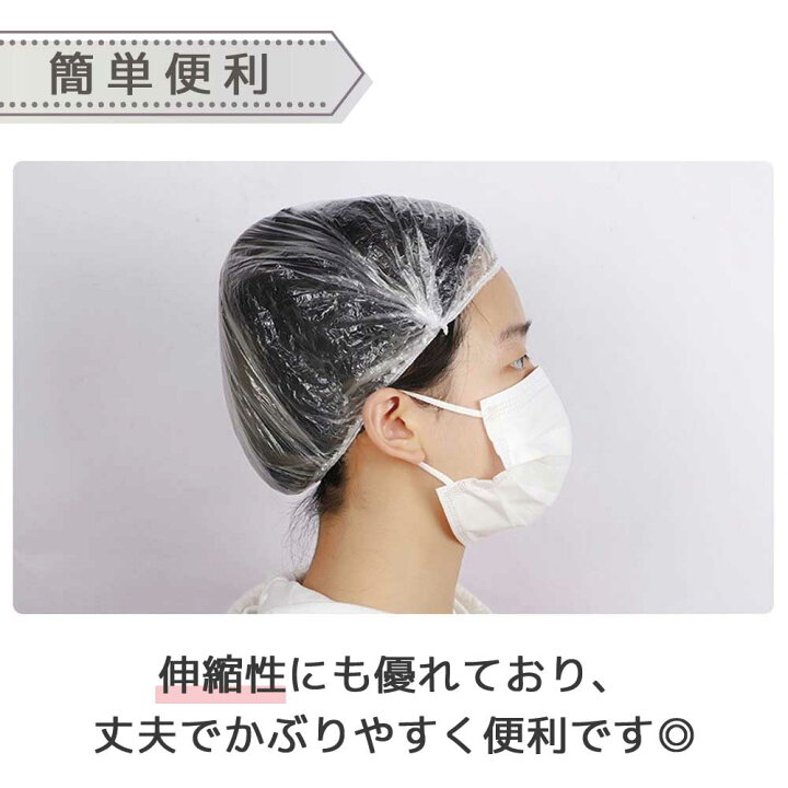 シャワーキャップのおすすめ人気ランキング 2025年10月マイベスト