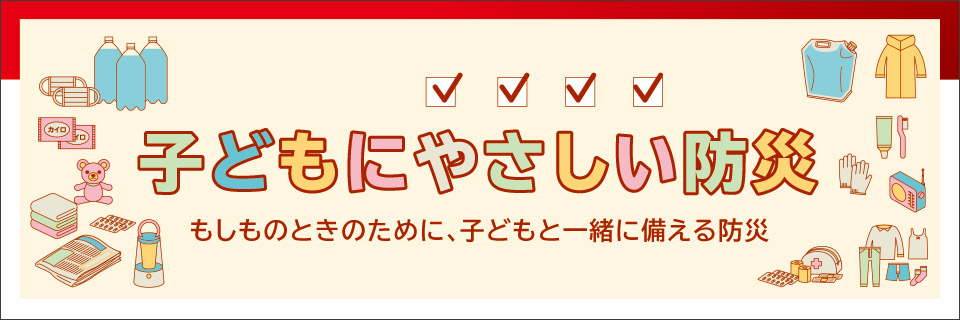 台風とは？台風のでき方やハリケーンとの違いについて解説