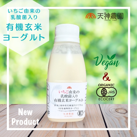 亀田製菓のむ植物性乳酸菌ヨーグルトの公式バリエーション情報美容・化粧品情報はアットコスメ