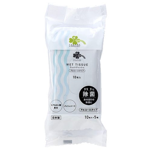 くらしリズム 99.9％除菌 ウエットティッシュ アルコールタイプ60枚×3個除菌シート: ツルハグループe-shop ANAMall店ANA Mallマイルが貯まる・使えるショッピングモール