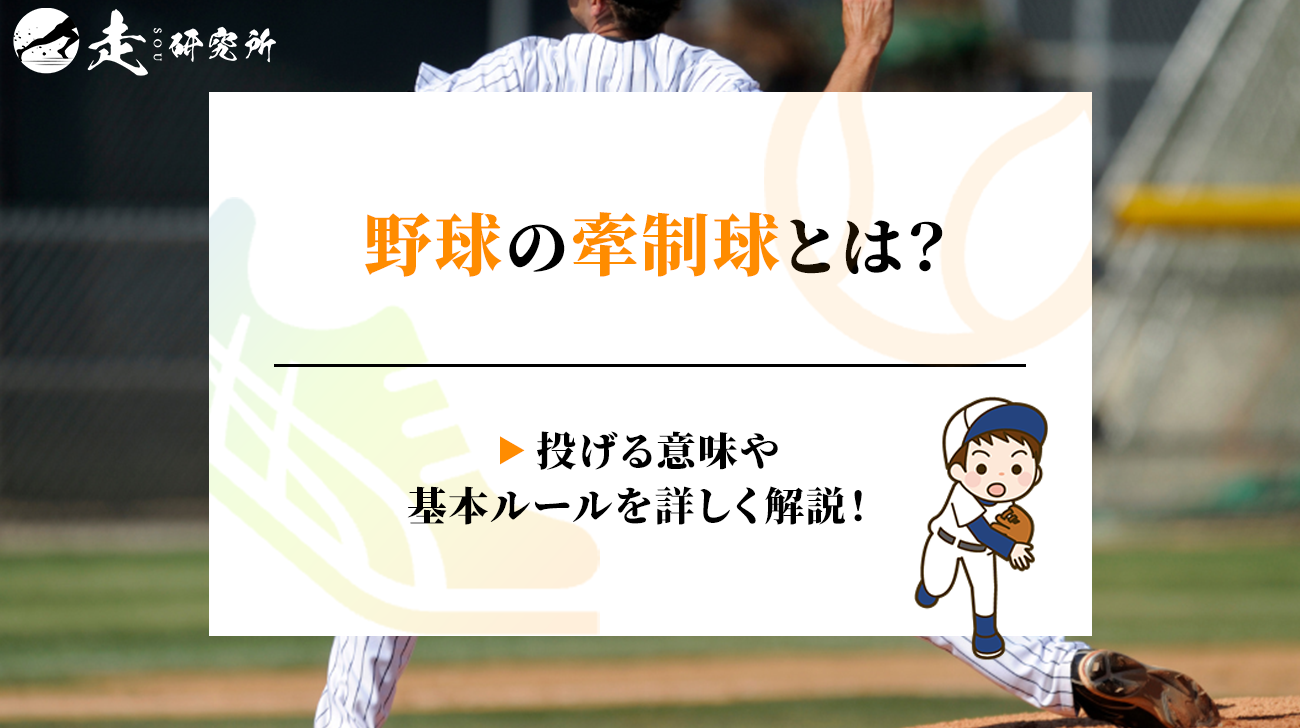 バンクシー「Love is in the Air」作品の意味と解説The Art of Banksy