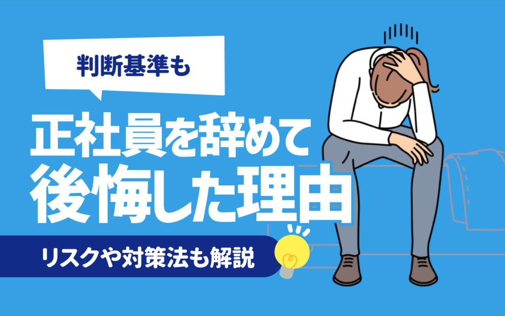 どれも中途半端はダメじゃない！ 若新雄純さんに聞く、人生を面白くする