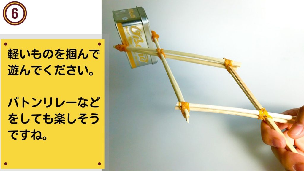 保育の現場で活かせる１０の輪ゴムの遊び方について