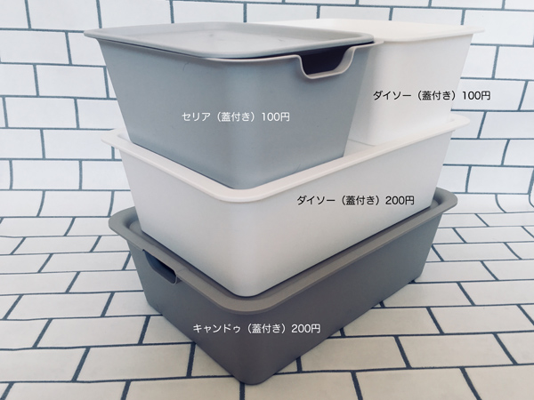 ダイソーのフタつきボックスの神具合を徹底チェック！ESSEonline エッセ オンライン