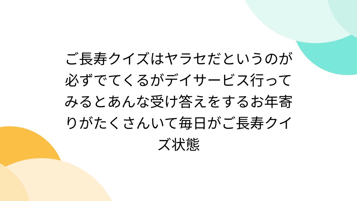 観覧必見 神回❗さんまのからくりTVの早押しクイズで呼吸困難！🤣外国人の反応じゃなくて破壊🤣 - YouTube