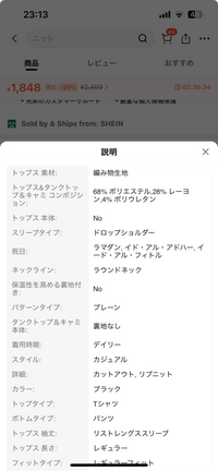 ワキガがポリエステルの服を着ると臭い。 洗濯の仕方を紹介しますTry!TOMO