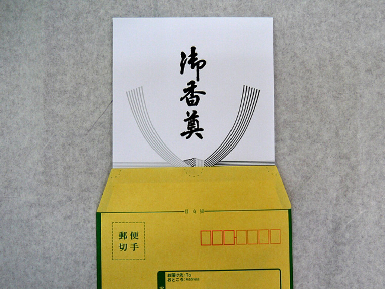 御霊前・御香典袋へのお札の入れ方と向き 写真案内葬儀屋女房のつぶやき♬