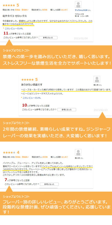 1日1箱吸う詩人が『禁煙セラピー』を読んでみた葦田不見