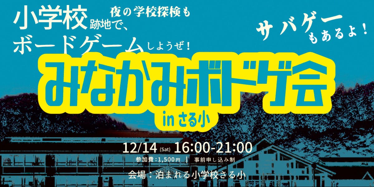 ゆりほんテレビ×地域おこし協力隊　ガイドと巡る ゆりほん低山ハイク 第1回桑ノ木台湿原（令和6年6月18日初回放送）