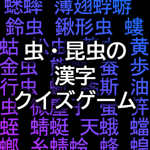 スズメバチすずめばち とは ピクシブ百科事典
