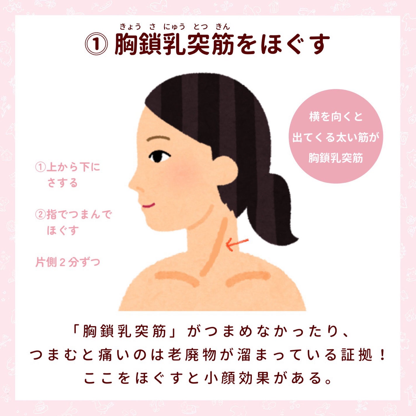 １日で激変！小顔マッサージの効果がすごすぎる！！HSPで毒親育ちでも「ラクに自由に生きる」kumiのブログ